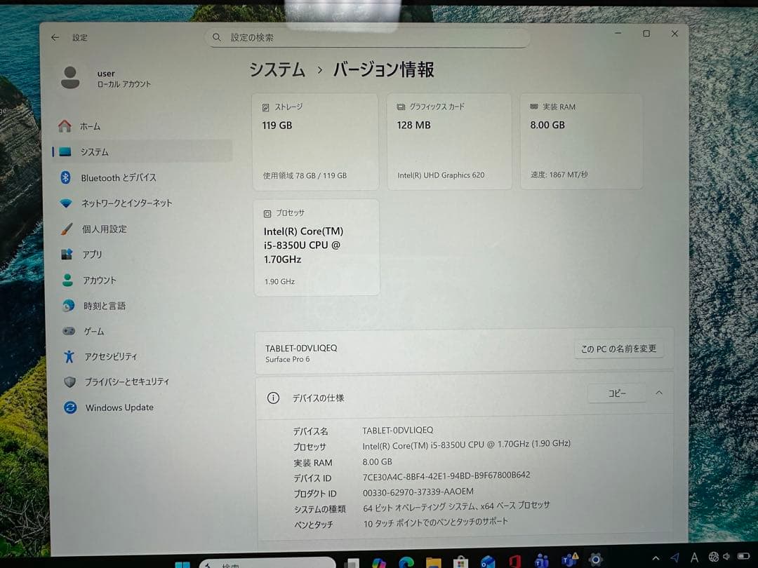 Windowsタブレット本体 Microsoft Surface Pro 6 i5-8350u
