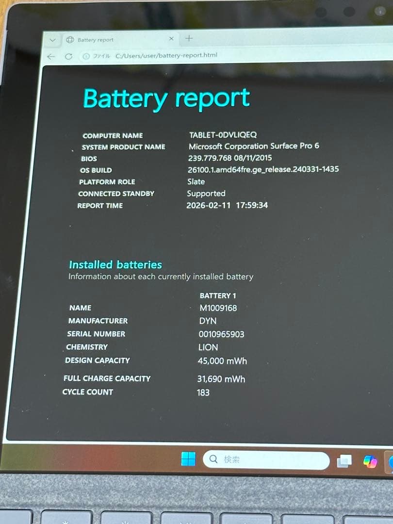 Windowsタブレット本体 Microsoft Surface Pro 6 i5-8350u
