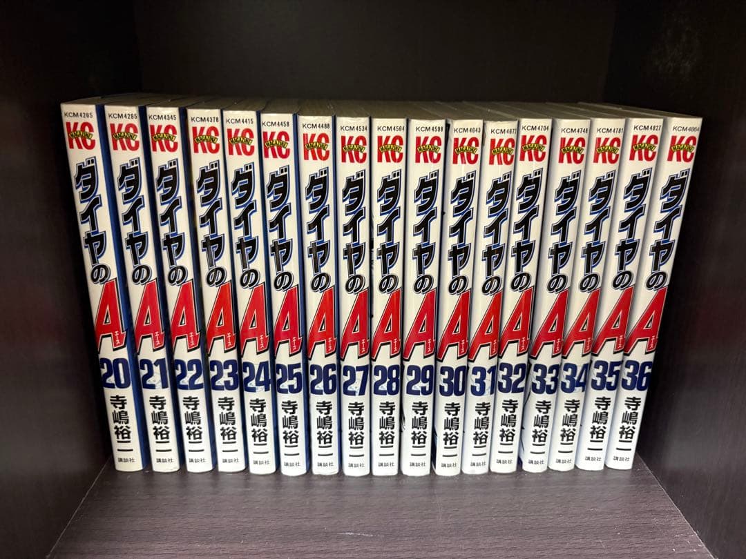 ダイヤのA 全47巻セット