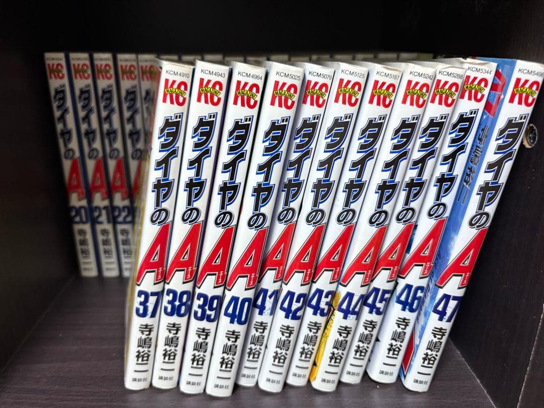 ダイヤのA 全47巻セット