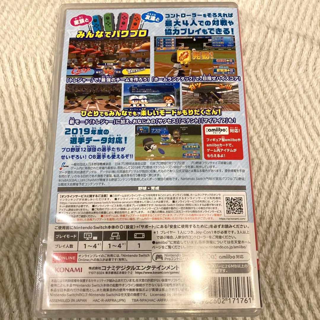 MLB the Show2024 Nintendo Switch(パワプロ付)