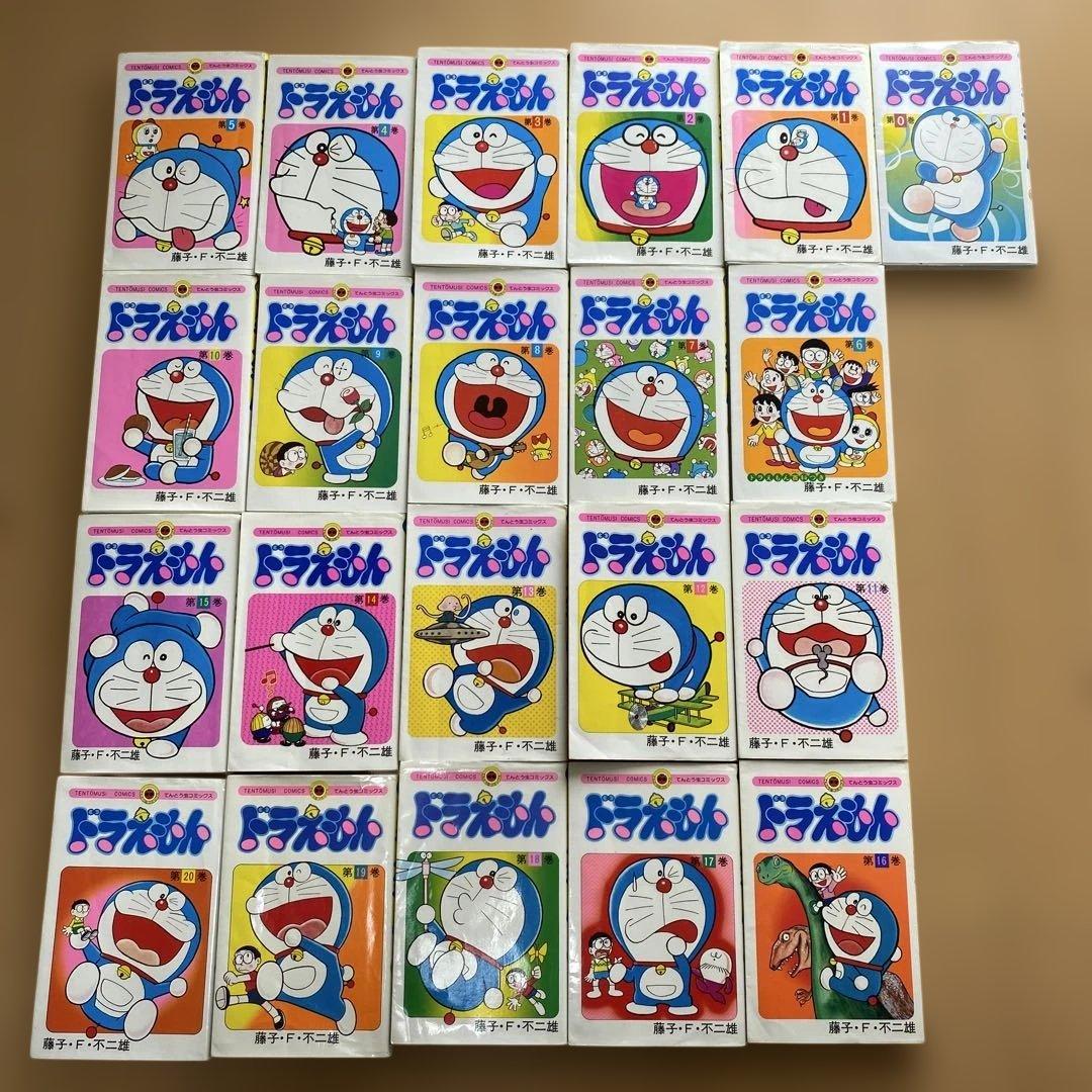 ドラえもん 全45巻+0巻セット