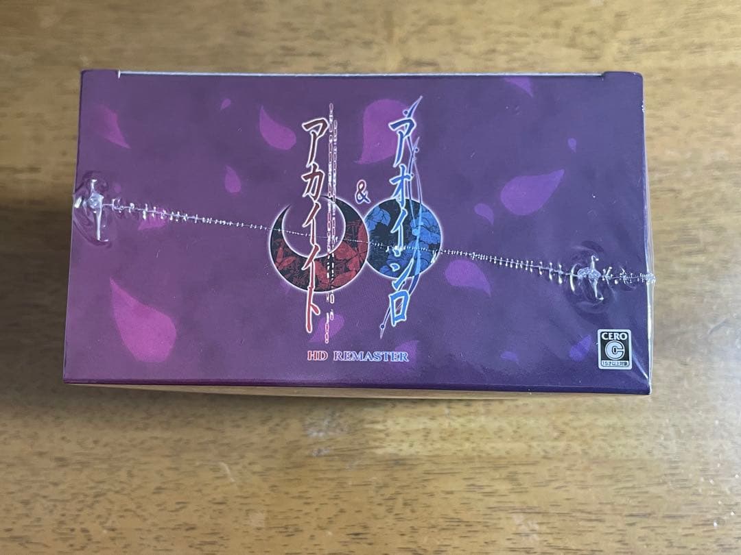 【新品・未開封】アカイイト&アオイシロ HDリマスター 特別版　Switch