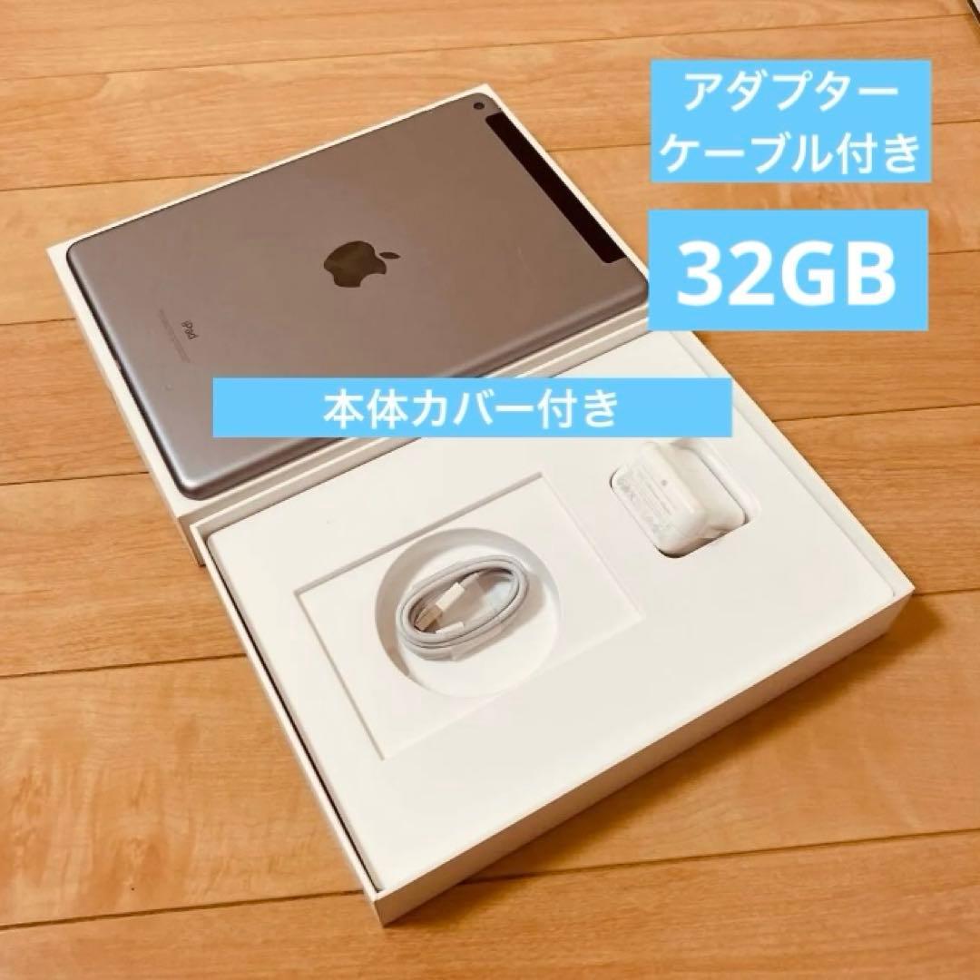 【美品】Apple iPad mini Wi-Fi Cellular 32GB