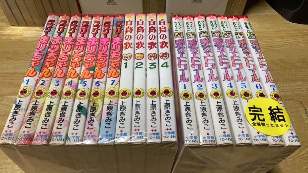 かくぞう様 リクエスト 2点 まとめ商品