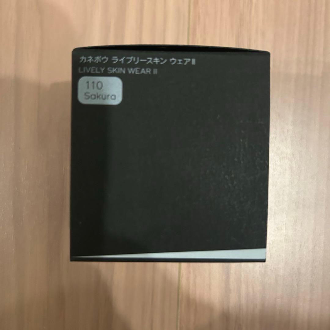 KANEBO ライブリースキンウェアII 110 Sakura 30g