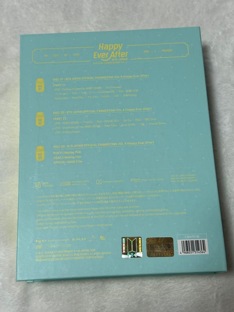 BTS DVD Happy Ever After ハピエバ