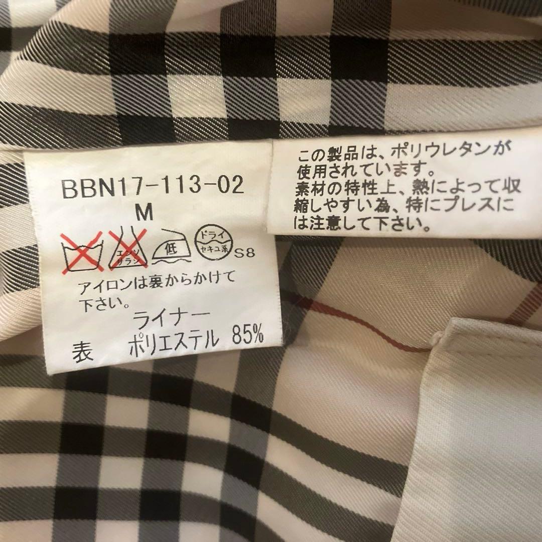 高田【Burberry】長袖インナー付きブルゾン