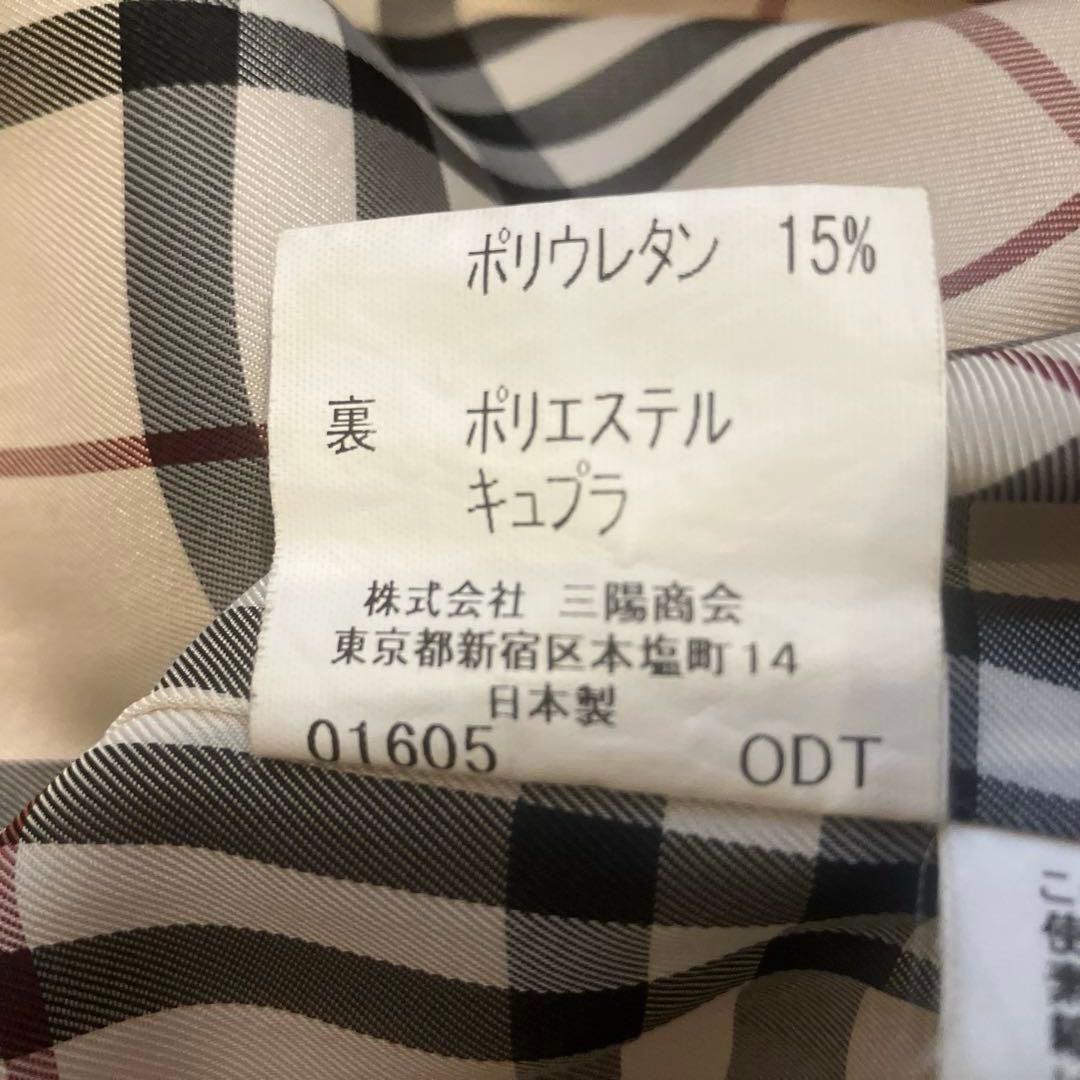 高田【Burberry】長袖インナー付きブルゾン