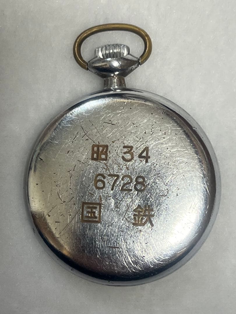 50’s SEIKO 精工舎 国鉄 1959年 懐中時計 手巻 セイコー 稼働品