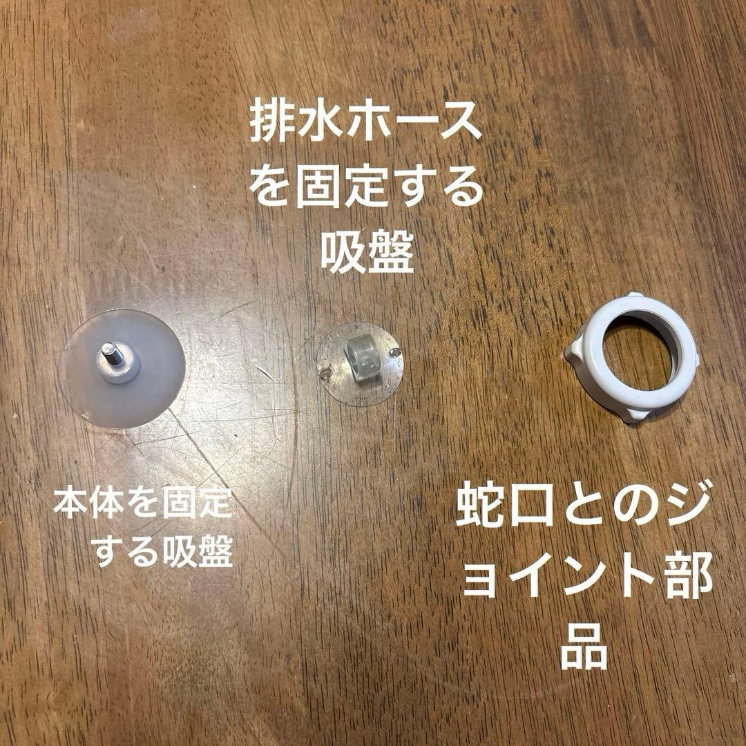 Panasonic浄水器 TK-AS47
