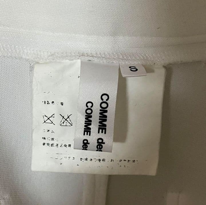 COMME des GARÇONS　ギャルソン　 ホワイト サルエルパンツ S