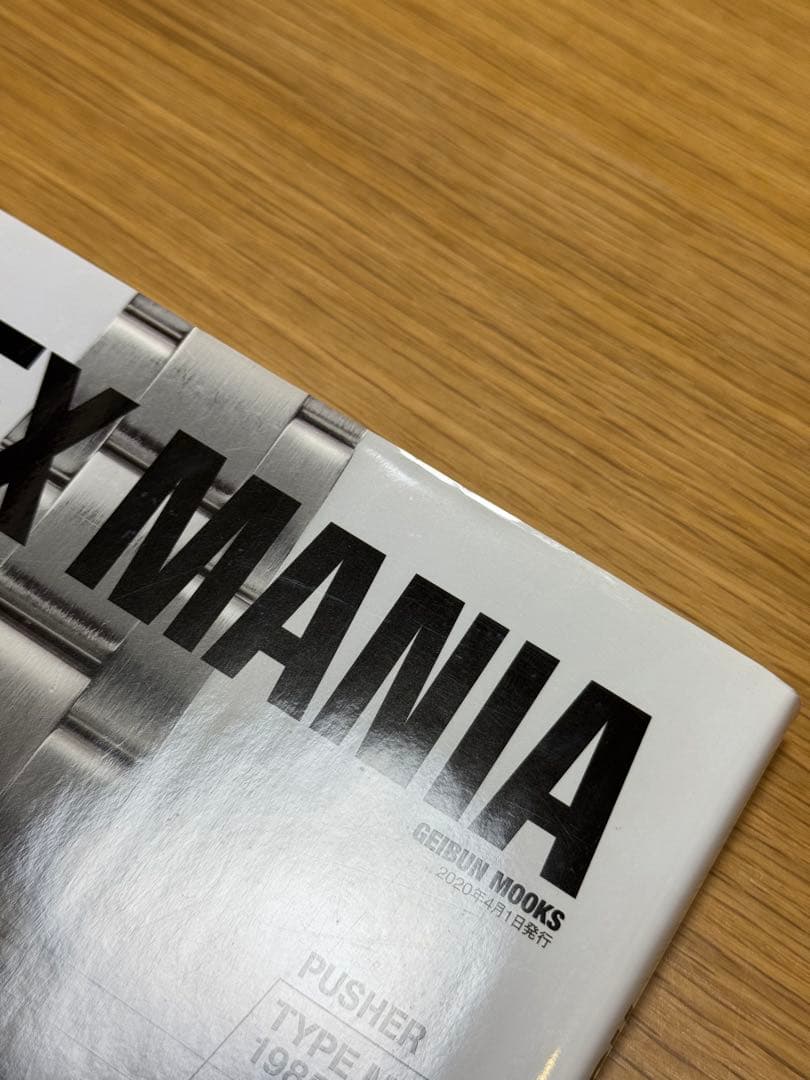 ROREX MANIA 2020 ロレックスマニア