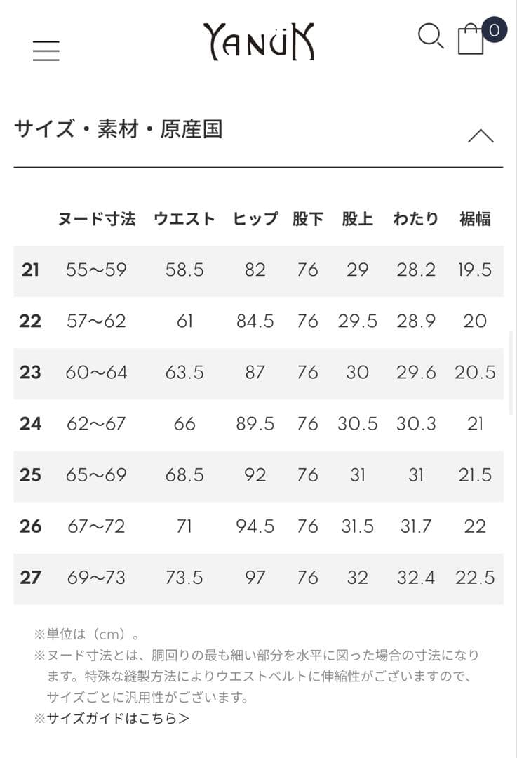 YANUK LEA ブラック 24