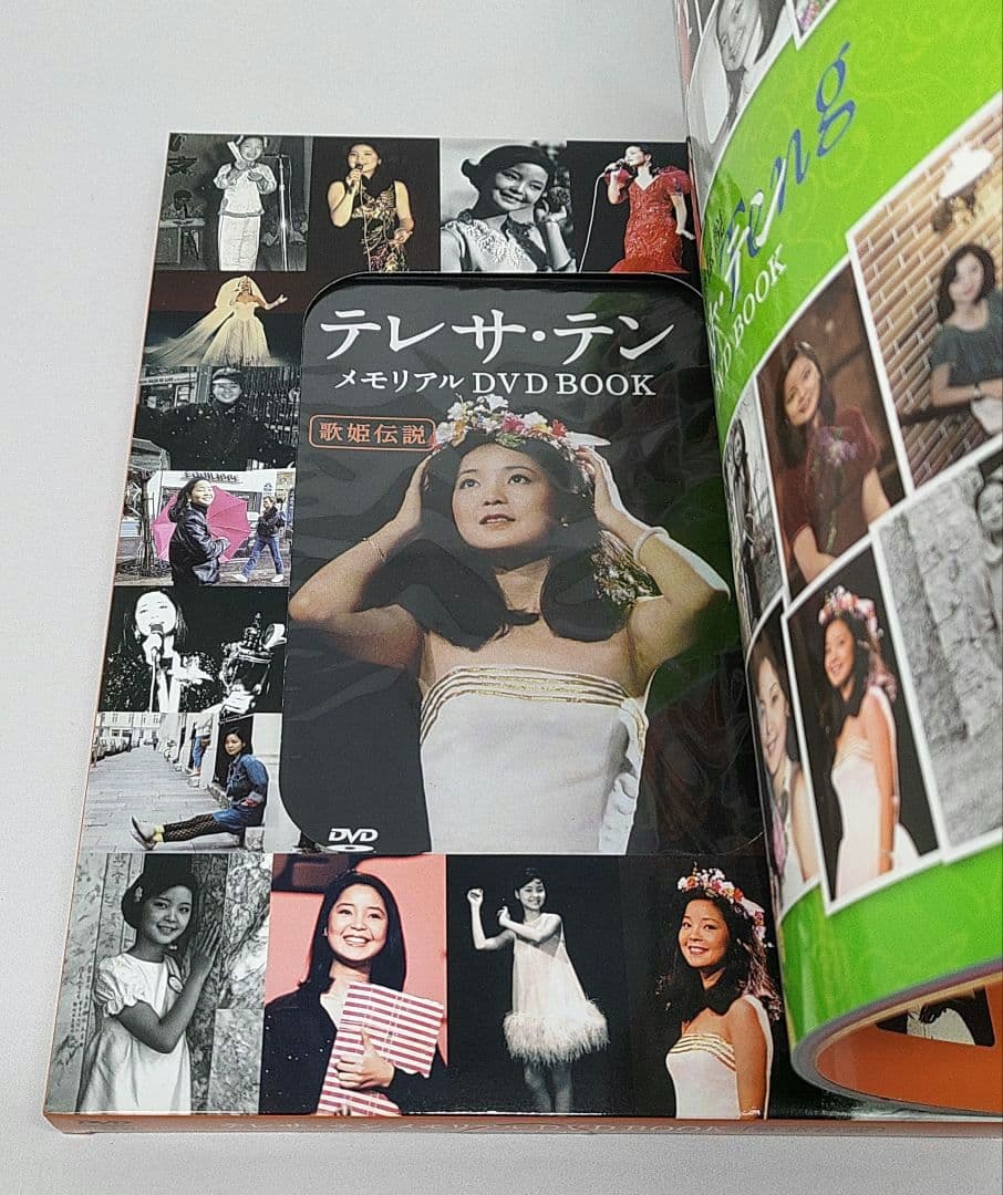 テレサ・テン テレサテン メモリアル DVD BOOK 歌姫伝説