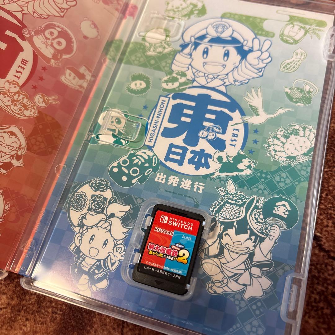 桃太郎電鉄2 東日本編&西日本編