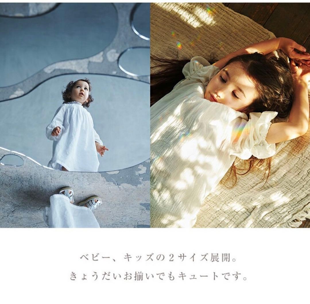 MARLMARL ワンピース 70-90cm