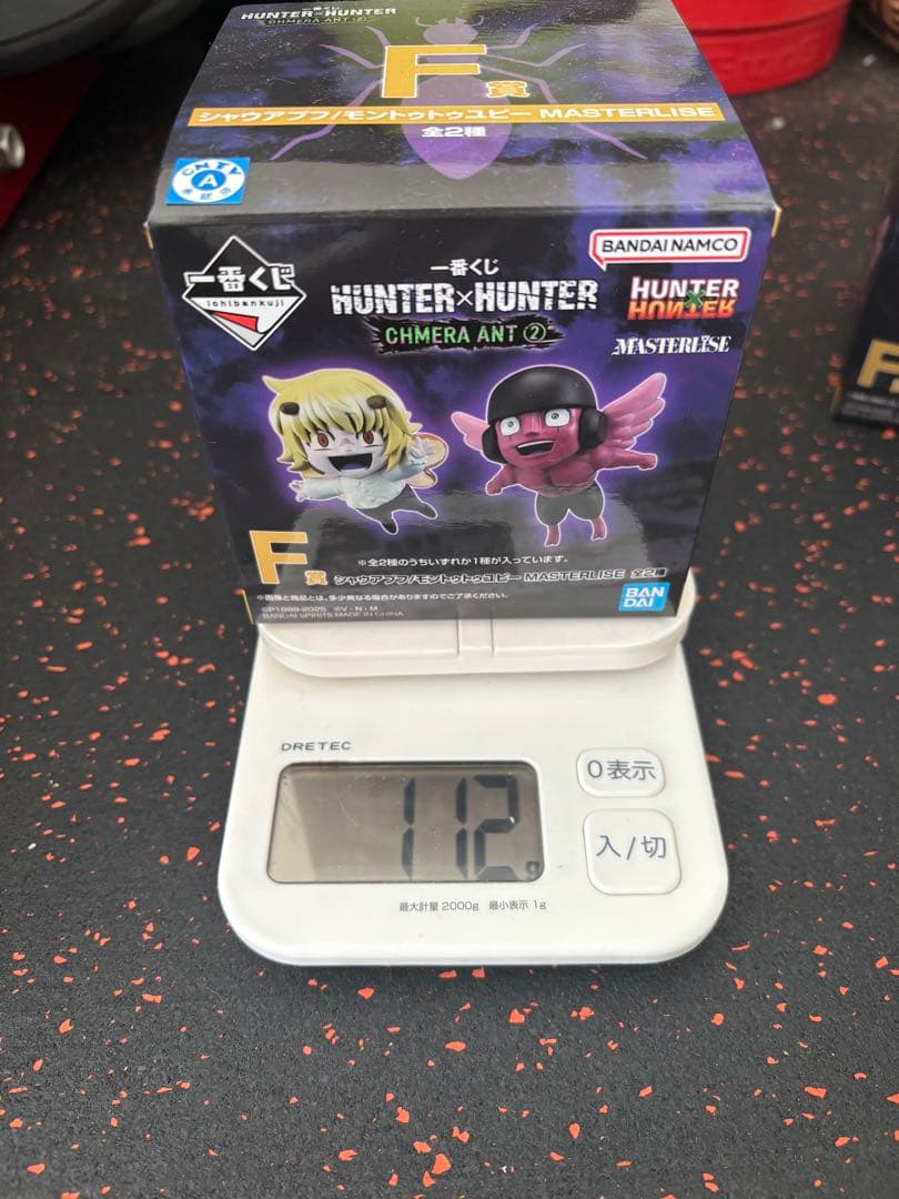 ユピー プフ フィギュア ハンターハンター 一番くじ