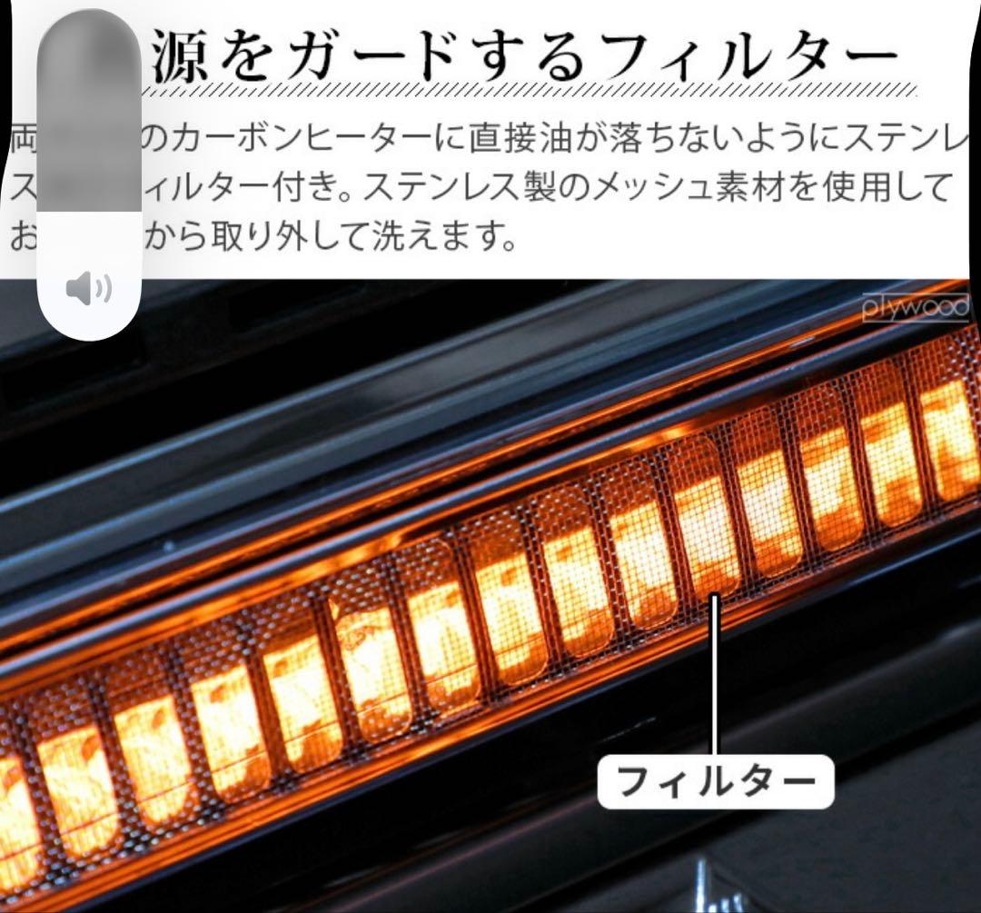 タイムセール　GLAMP 超少煙グリル　ホットプレート