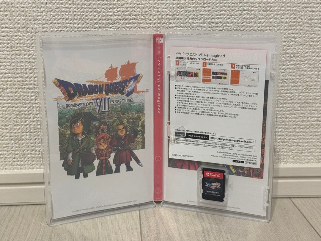 ニンテンドースイッチ　ドラクエ7 早期購入特典コード未使用