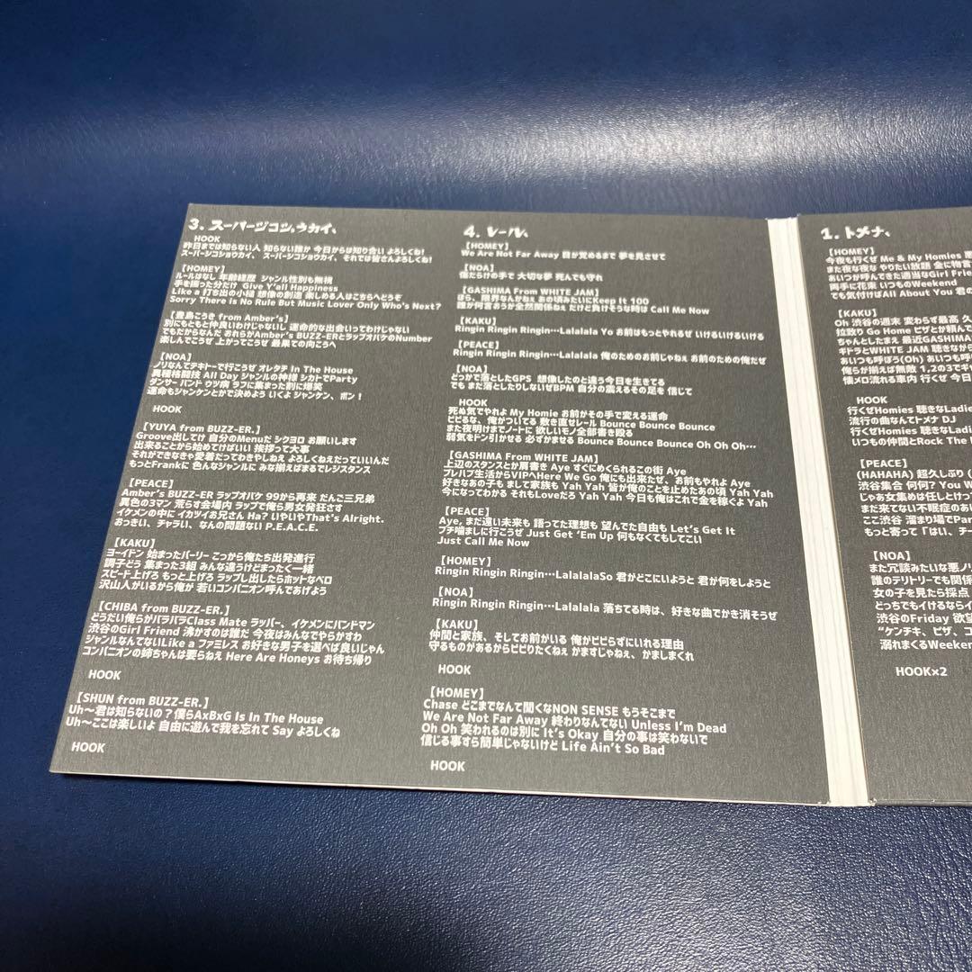 ■[廃盤] ラップオバケ 1st CD「トメナ、」■WHITE JAM シロセ塾