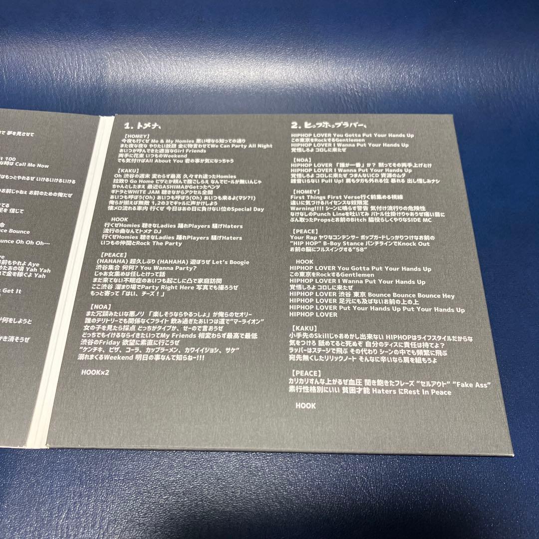 ■[廃盤] ラップオバケ 1st CD「トメナ、」■WHITE JAM シロセ塾
