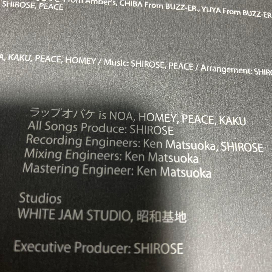■[廃盤] ラップオバケ 1st CD「トメナ、」■WHITE JAM シロセ塾