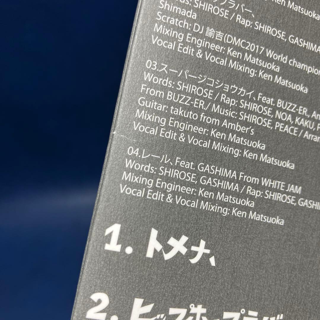 ■[廃盤] ラップオバケ 1st CD「トメナ、」■WHITE JAM シロセ塾