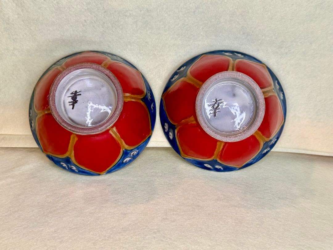 新品・未使用 花笠マカイ 幸陶器 ４寸２個セット