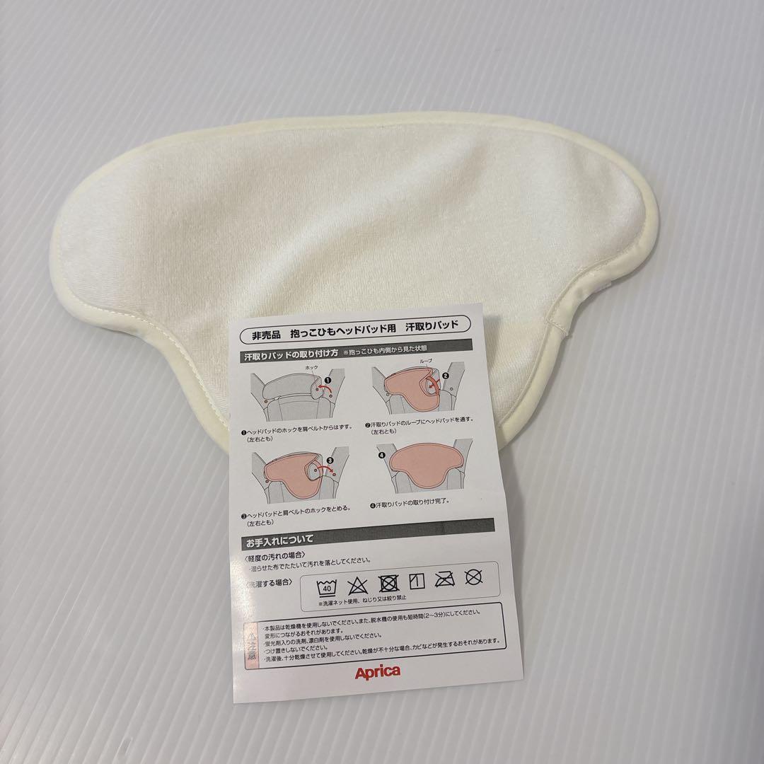 【極美品】Aprica koala ウルトラメッシュ EX ネイビー おまけ付き
