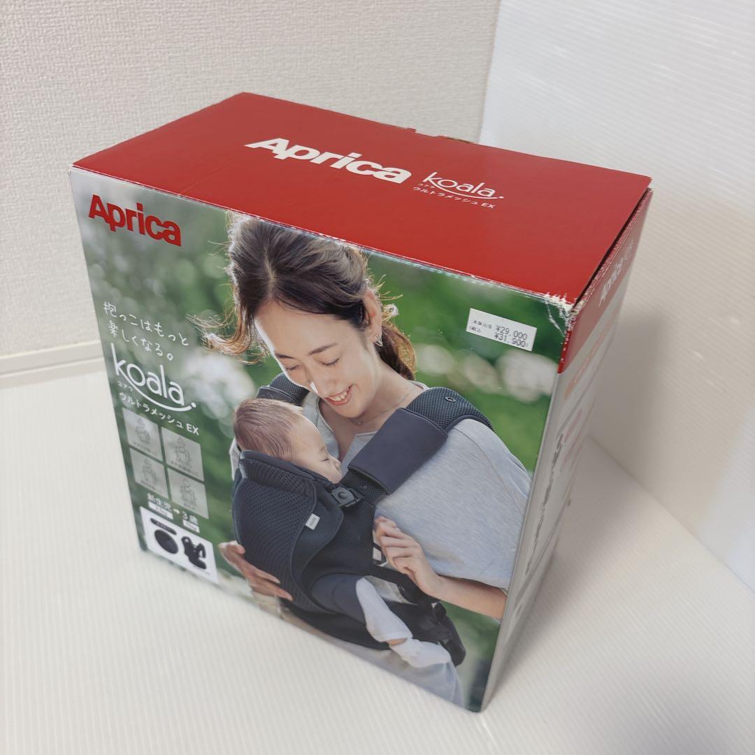 【極美品】Aprica koala ウルトラメッシュ EX ネイビー おまけ付き