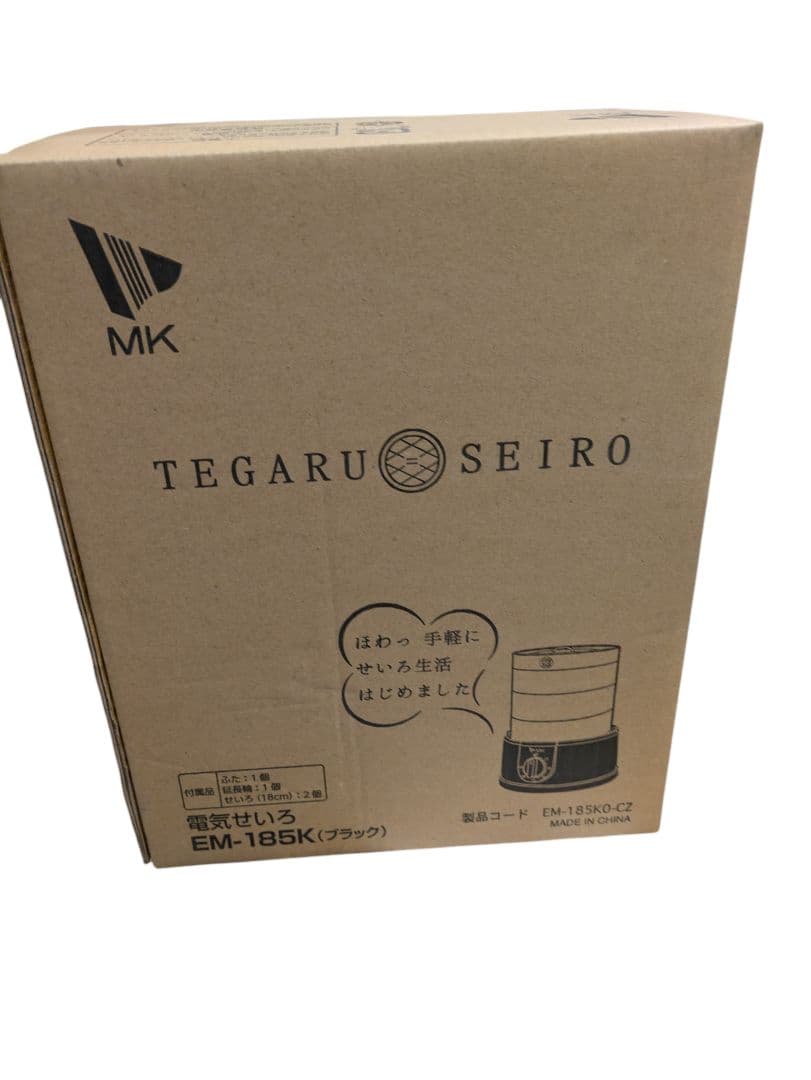 新品 MK TEGARU SEIRO EM-185K 電気蒸し器
