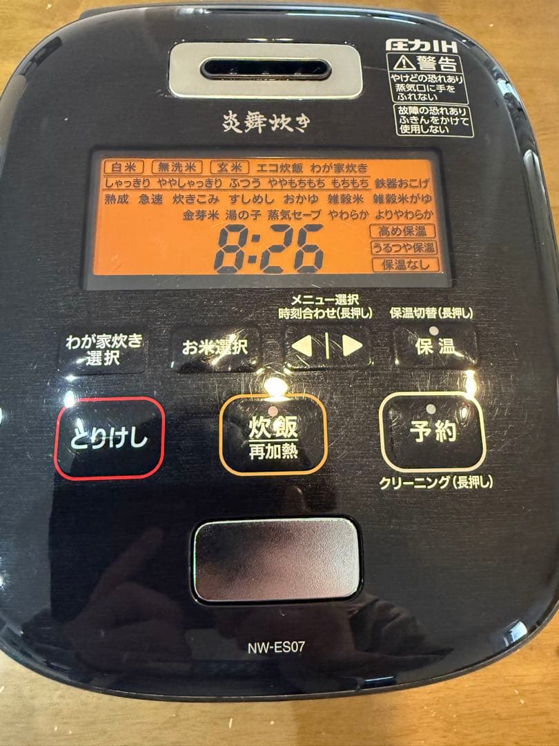 訳あり 象印 炊飯器 圧力 IH 炎舞炊き NW-ES07 4合炊 2020年製