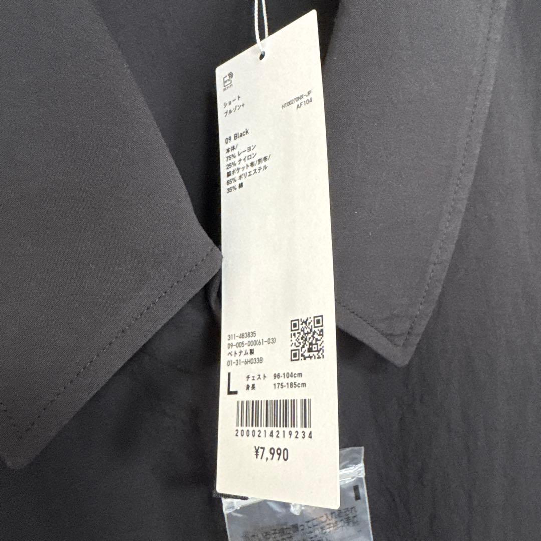 限定価格‼️UNIQLO U Lサイズ ショートブルゾン 2026