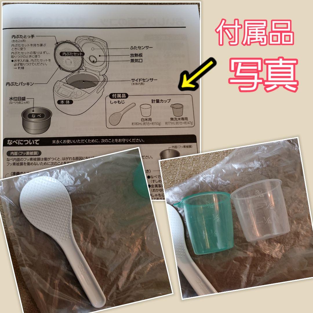 象印 IH炊飯器 一升 NP-XB18 白　23年製　ZOJIRUSHI　10合