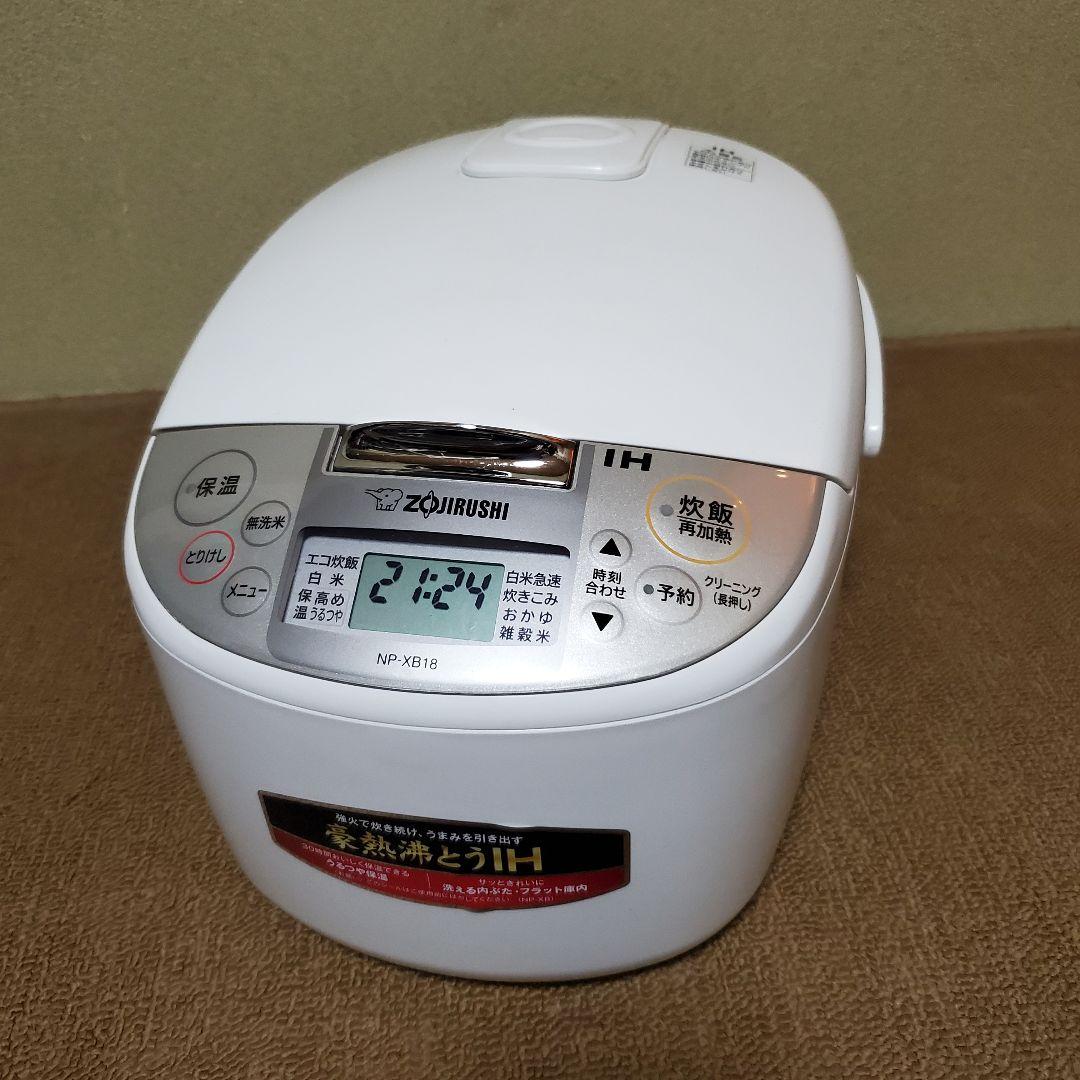 象印 IH炊飯器 一升 NP-XB18 白　23年製　ZOJIRUSHI　10合