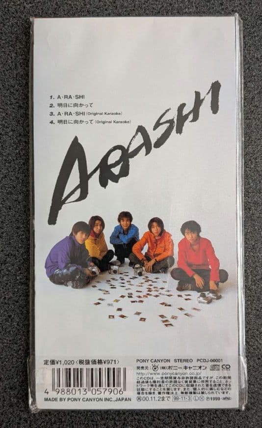 嵐 A・RA・SHI 初回限定盤※未開封※(握手会チケット入り)ARASHI