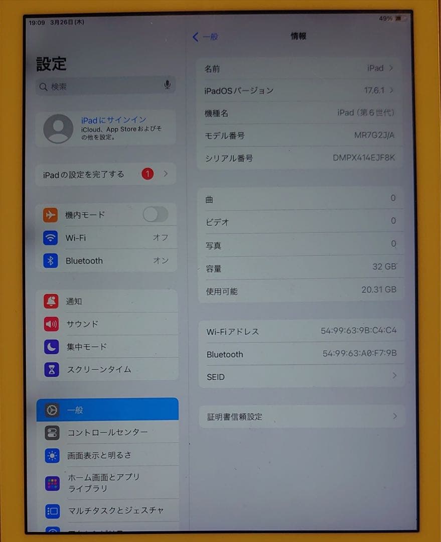 DMPX4完動品iPad第6世代(A1893)本体32GBシルバー送料込