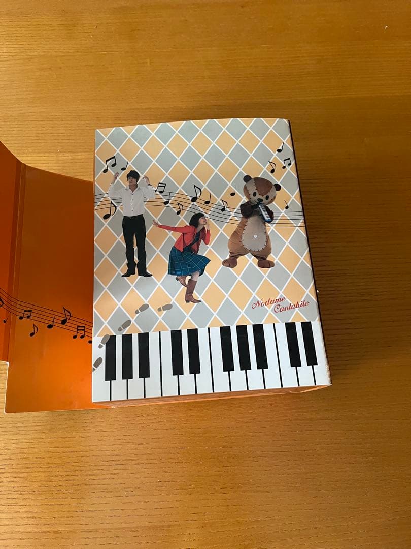 のだめカンタービレ ドラマ版DVD-BOX【初回生産限定版】