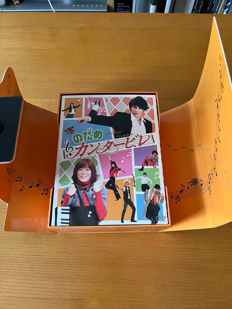 のだめカンタービレ ドラマ版DVD-BOX【初回生産限定版】