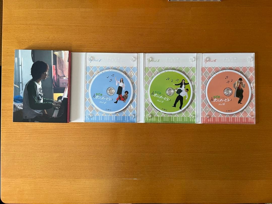 のだめカンタービレ ドラマ版DVD-BOX【初回生産限定版】