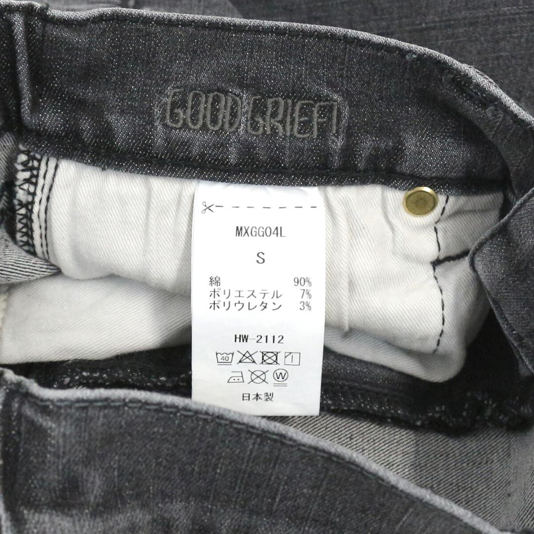 アパルトモン購入 グッドグリーフ 22AW ダメージヘムワイドレッグデニムパンツ