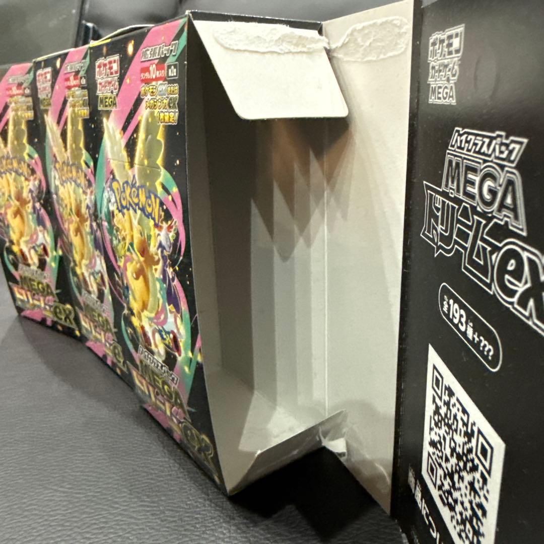 MEGAドリームEX ボックス 空箱 15箱 ぺりぺりあり ポケモンカードゲーム