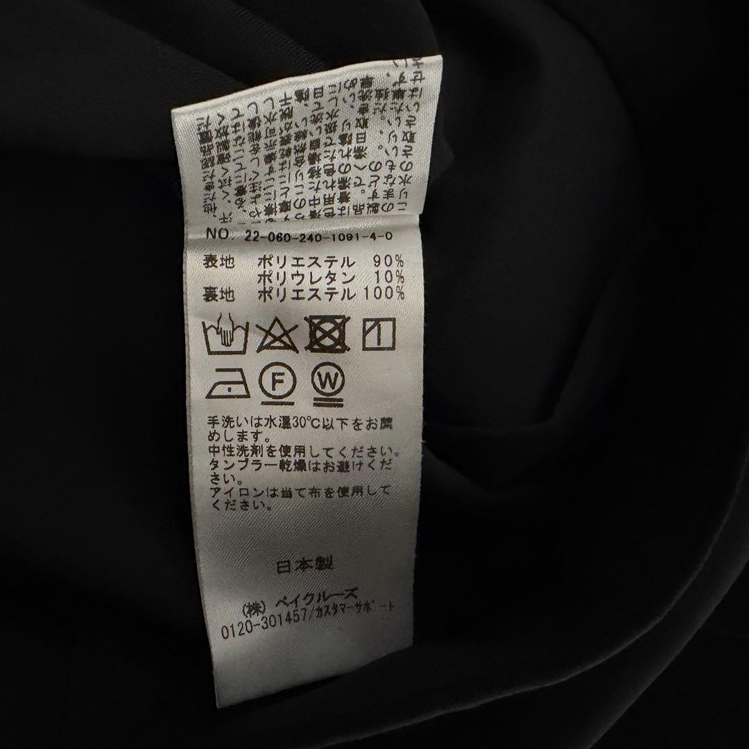 NOBLE 22AW ジャージーライクカラータイトスカート