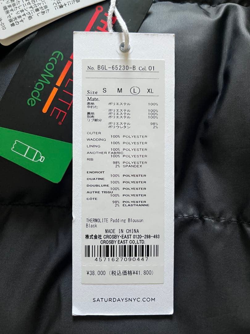 s*7様 Saturdays nyc golf サタデーズゴルフ　ブルゾン　新品
