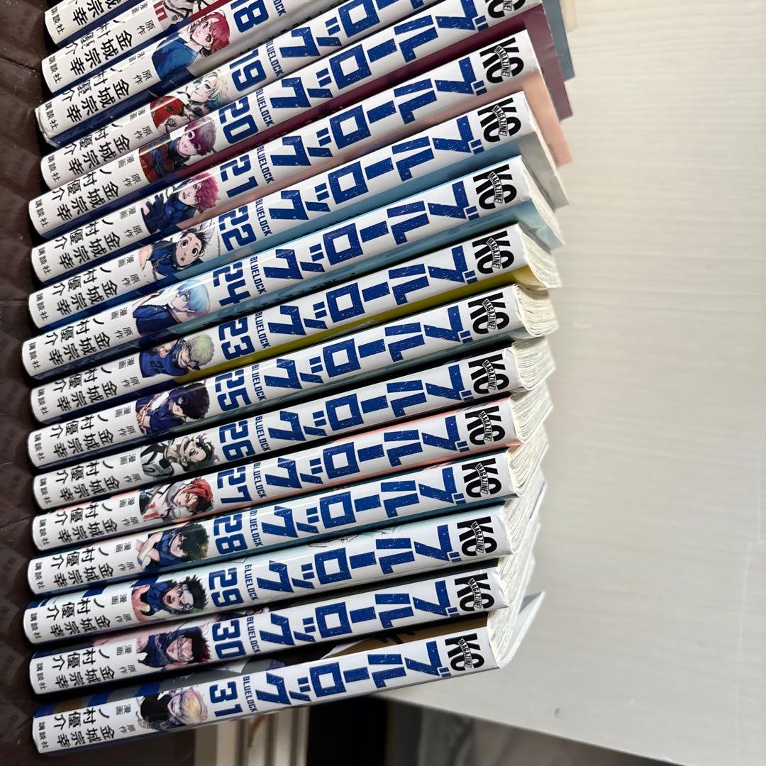 ブルーロック1~31巻