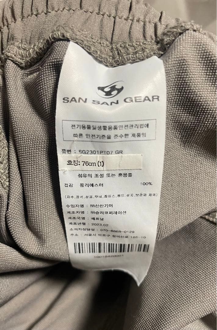 SANSANGEAR nylonpants ベージュ