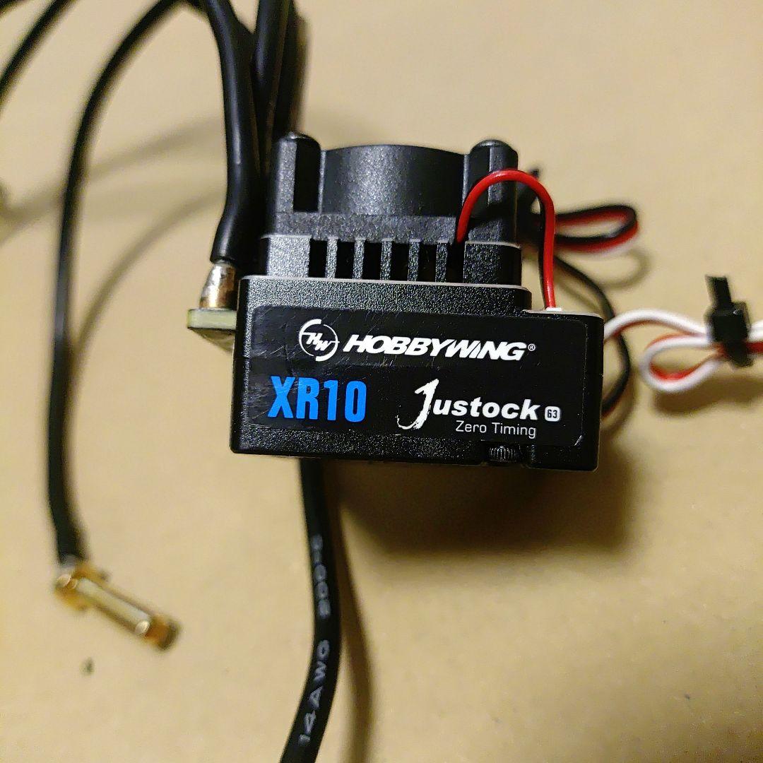 ホビーウイング XR10 Justock G3 ブラシレスESC アンプ