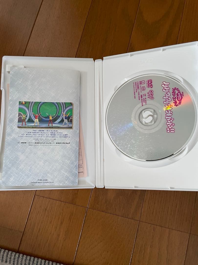 NHKおかあさんといっしょ ファミリーコンサート ノリノリ ワクワク ウキウキ…