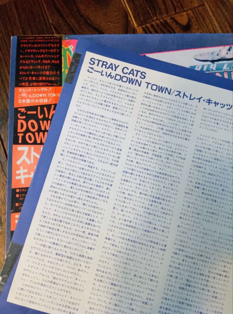 ストレイ・キャッツ　STRAY CATS♦LPレコード2枚セット＋オマケ付き！